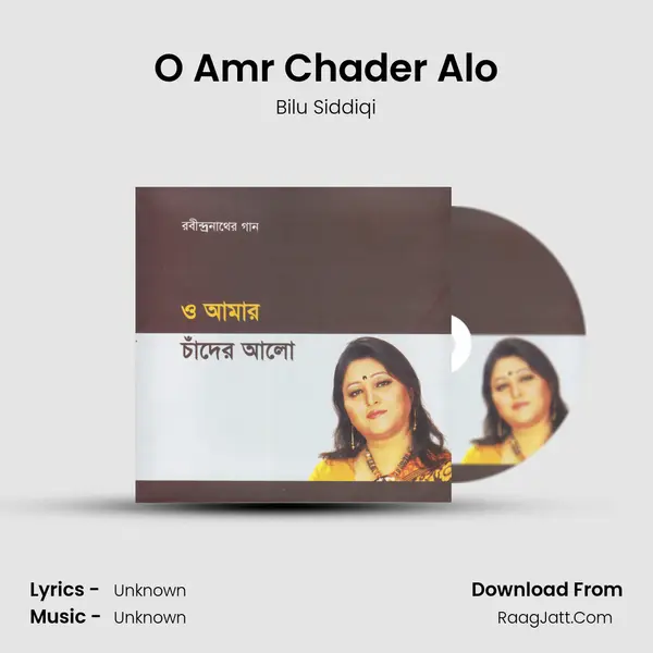 O Amr Chader Alo MP3 Song by Bilu Siddiqi Cover