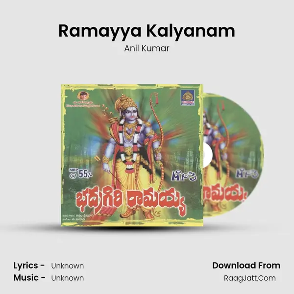 Ramayya Kalyanam Cover