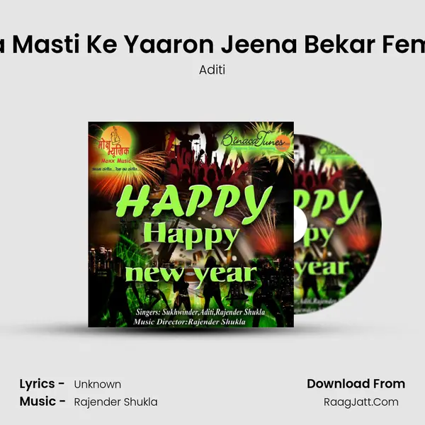 Bina Masti Ke Yaaron Jeena Bekar Female MP3 Song by Aditi Cover