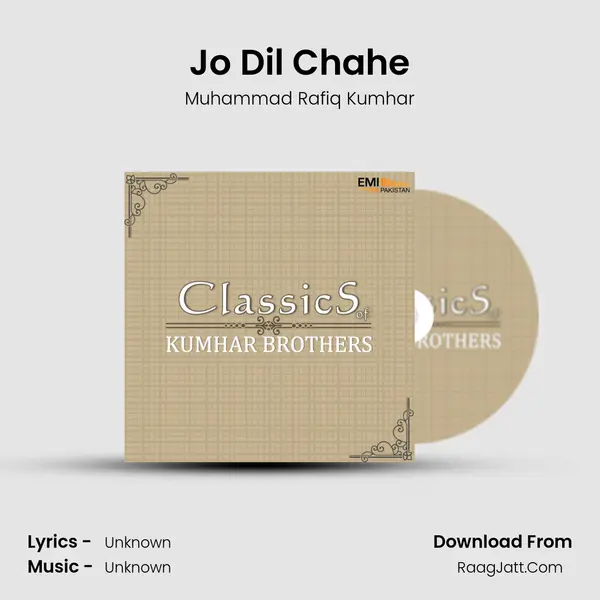 Jo Dil Chahe MP3 Song by Muhammad Rafiq Kumhar Cover