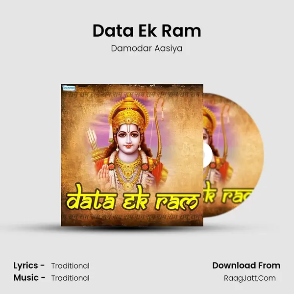 Data Ek Ram mp3 song