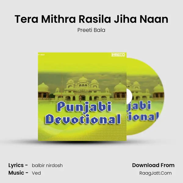 Tera Mithra Rasila Jiha Naan MP3 Song by Preeti Bala Cover