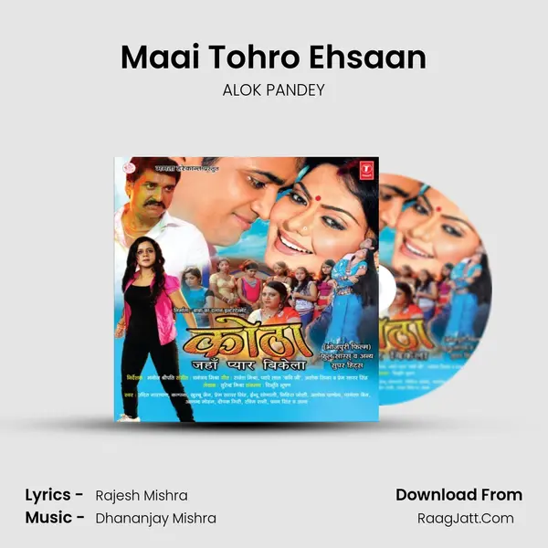 Maai Tohro Ehsaan MP3 Song by ALOK PANDEY Cover