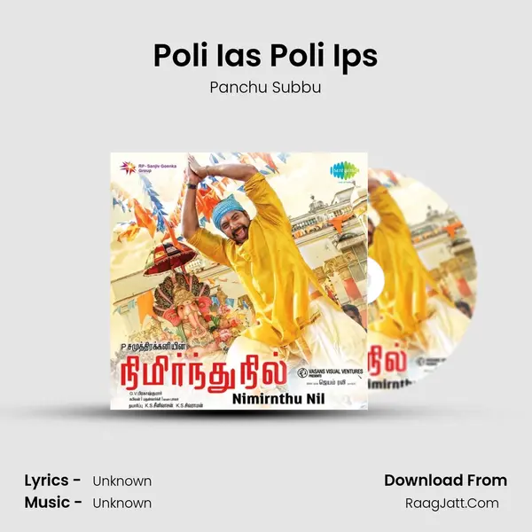 Poli Ias Poli Ips MP3 Song by Panchu Subbu Cover