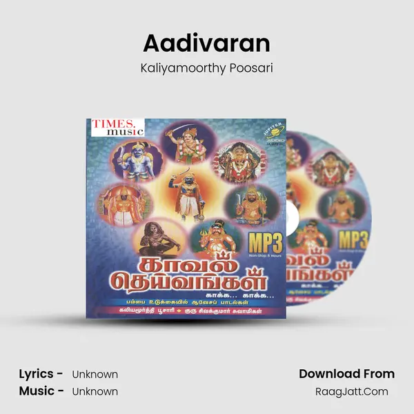Aadivaran MP3 Song by Kaliyamoorthy Poosari Cover