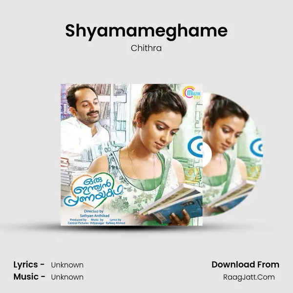 Shyamameghame MP3 Song by Chithra Cover