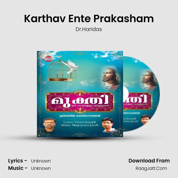 Karthav Ente Prakasham MP3 Song by Dr.Haridas Cover