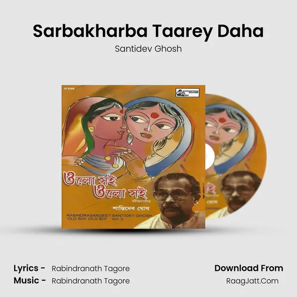Sarbakharba Taarey Daha MP3 Song by Santidev Ghosh Cover
