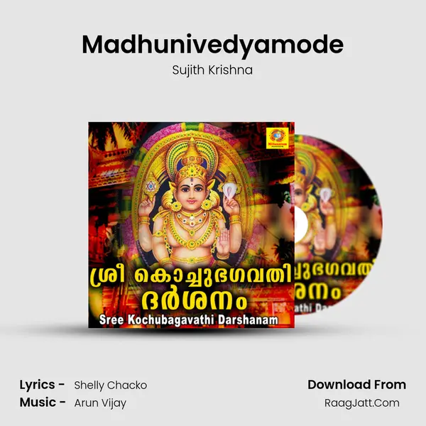 Madhunivedyamode MP3 Song by Sujith Krishna Cover