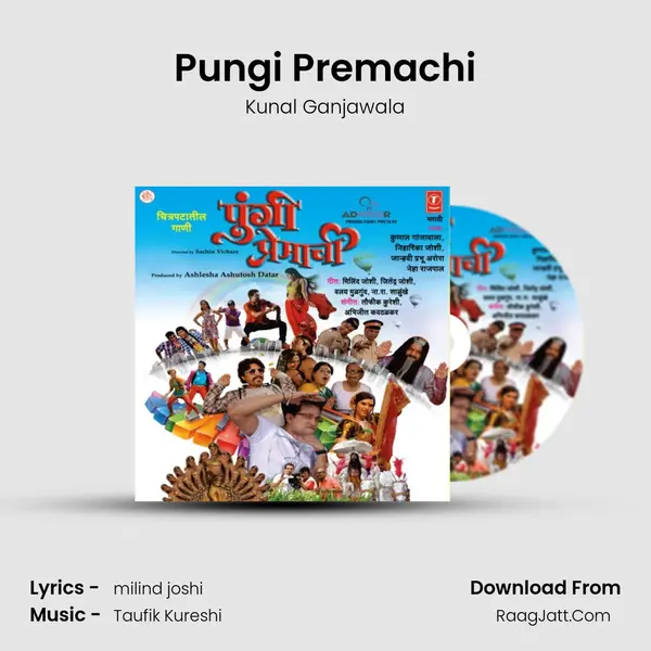 Pungi Premachi MP3 Song by Kunal Ganjawala Cover