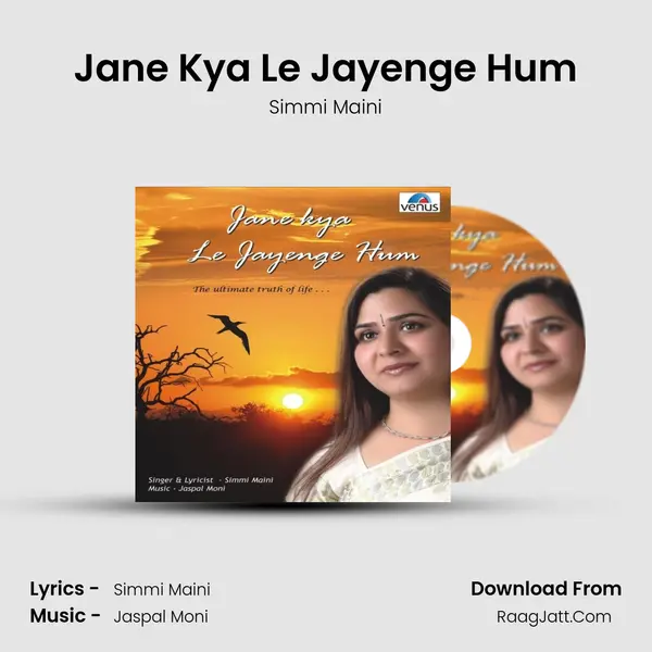 Jane Kya Le Jayenge Hum mp3 song