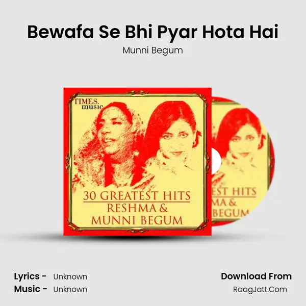 Bewafa Se Bhi Pyar Hota Hai Cover