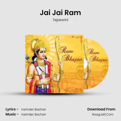 Jai Jai Ram mp3 song