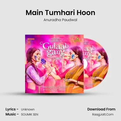 Main Tumhari Hoon mp3 song