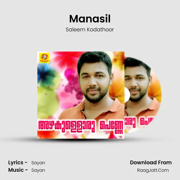 Manasil Cover