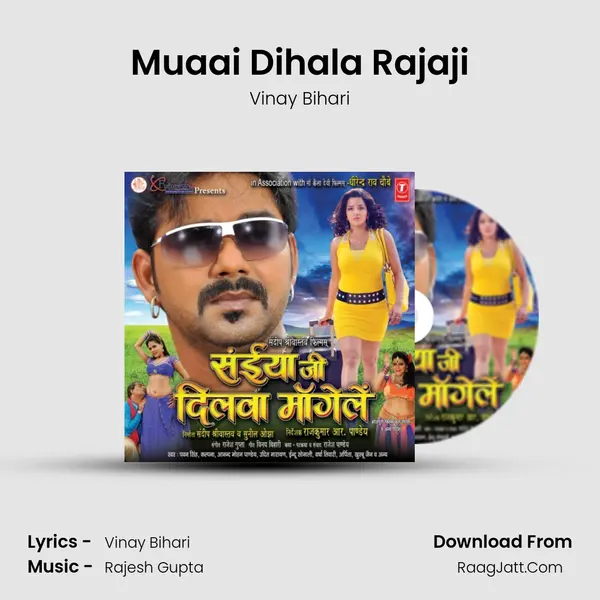 Muaai Dihala Rajaji MP3 Song by Vinay Bihari Cover