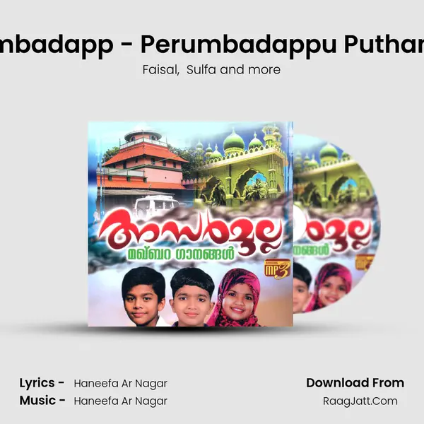 Perumbadapp - Perumbadappu Puthan Palli MP3 Song by Faisal Cover