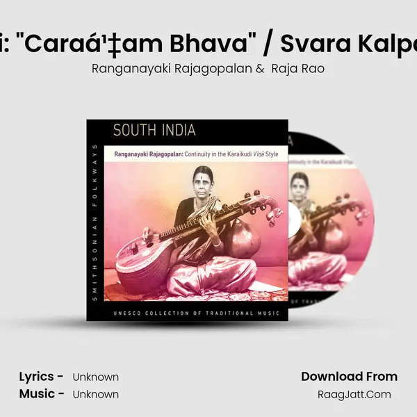 Kriti: Caraá¹‡am Bhava / Svara Kalpana mp3 song