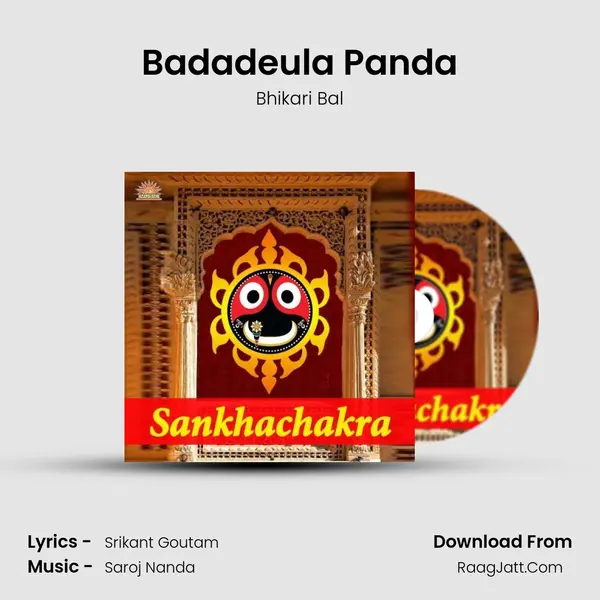 Badadeula Panda MP3 Song by Bhikari Bal Cover