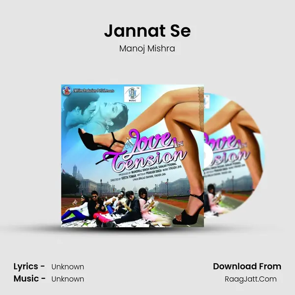 Jannat Se MP3 Song by Manoj Mishra Cover