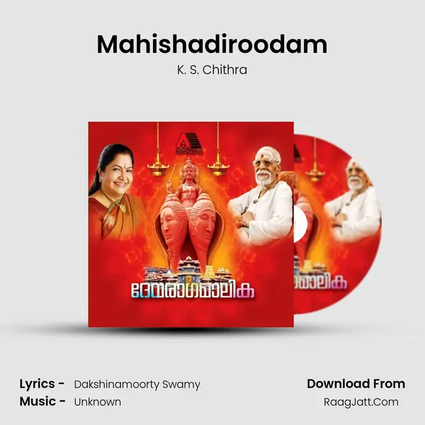 Mahishadiroodam MP3 Song by K. S. Chithra Cover