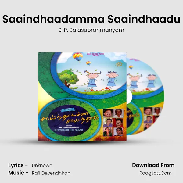 Saaindhaadamma Saaindhaadu MP3 Song by S. P. Balasubrahmanyam Cover