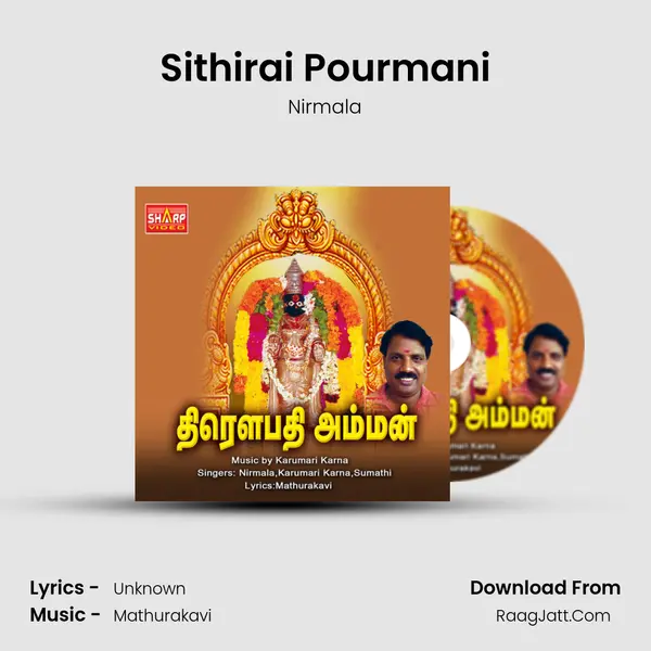 Sithirai Pourmani MP3 Song by Nirmala Cover