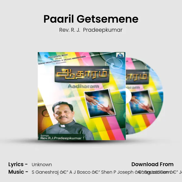 Paaril Getsemene MP3 Song by Rev. R. J.  Pradeepkumar Cover
