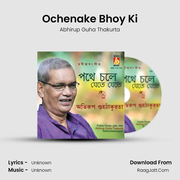 Ochenake Bhoy Ki MP3 Song by Abhirup Guha Thakurta Cover