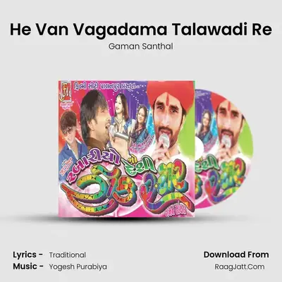He Van Vagadama Talawadi Re MP3 Song by Gaman Santhal Cover