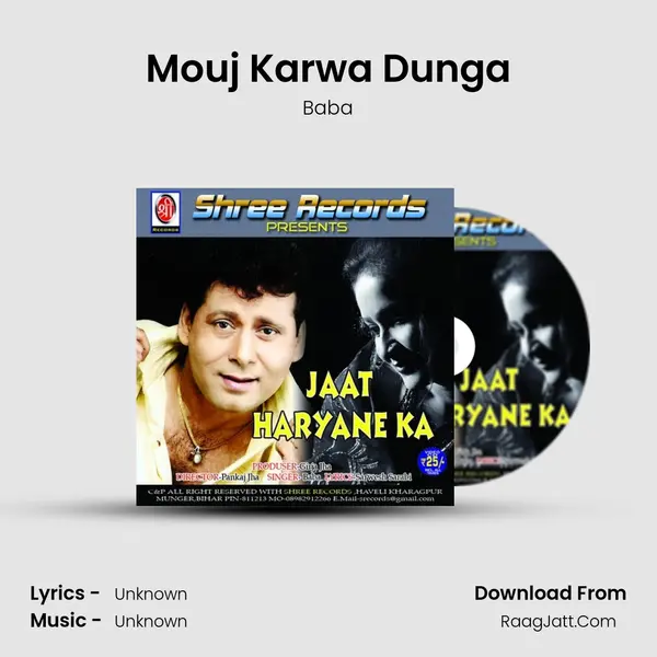 Mouj Karwa Dunga MP3 Song by Baba Cover
