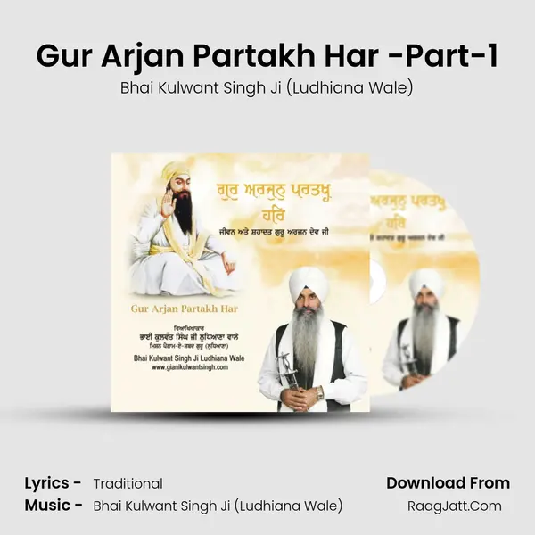 Gur Arjan Partakh Har -Part-1 MP3 Song by Bhai Kulwant Singh Ji (Ludhiana Wale) Cover