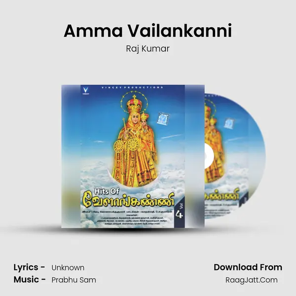 Amma Vailankanni MP3 Song by Raj Kumar Cover