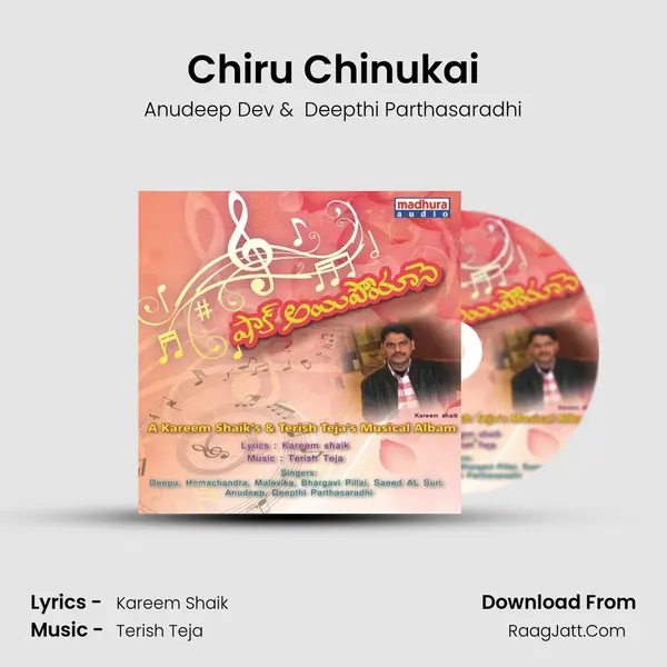 Chiru Chinukai MP3 Song by Anudeep Dev Cover