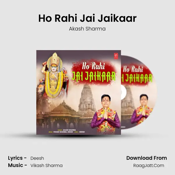 Ho Rahi Jai Jaikaar MP3 Song by Akash Sharma Cover
