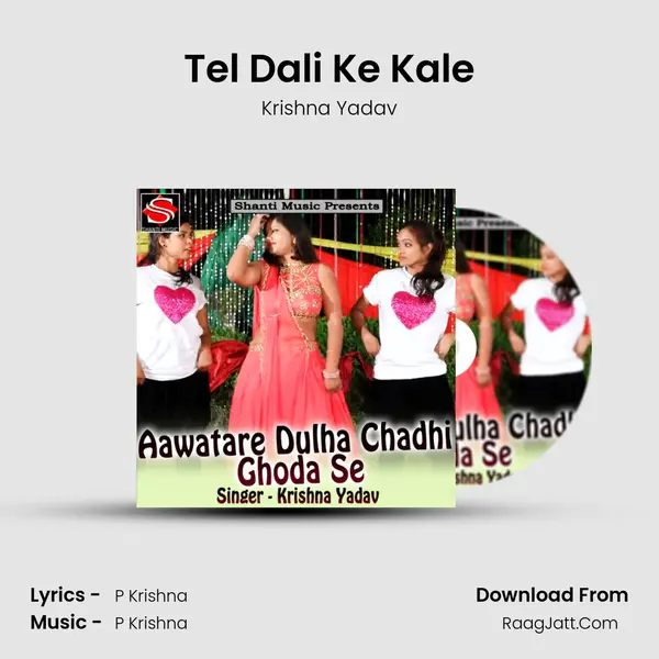 Tel Dali Ke Kale MP3 Song by Krishna Yadav Cover