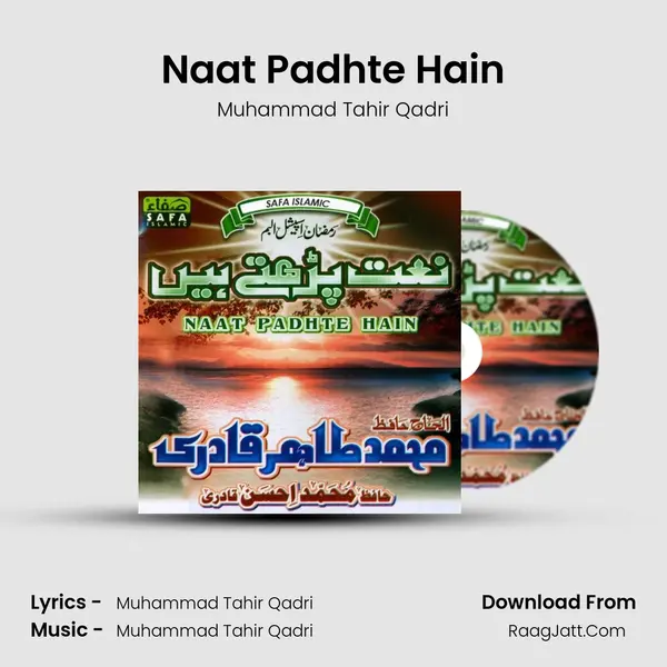 Naat Padhte Hain mp3 song