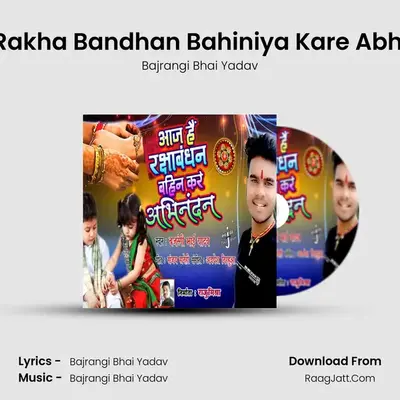 Aail Aaj Rakha Bandhan Bahiniya Kare Abhinandan MP3 Song by Bajrangi Bhai Yadav Cover