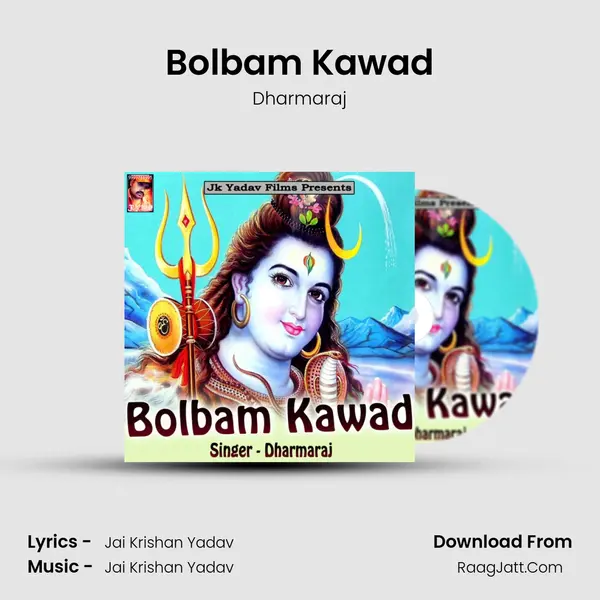 Bolbam Kawad mp3 song