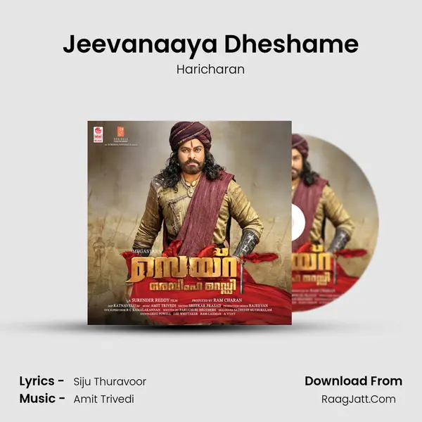 Jeevanaaya Dheshame MP3 Song by Haricharan Cover