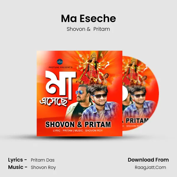 Ma Eseche mp3 song