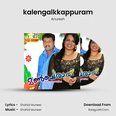 kalengalkkappuram MP3 Song by Anuresh Cover