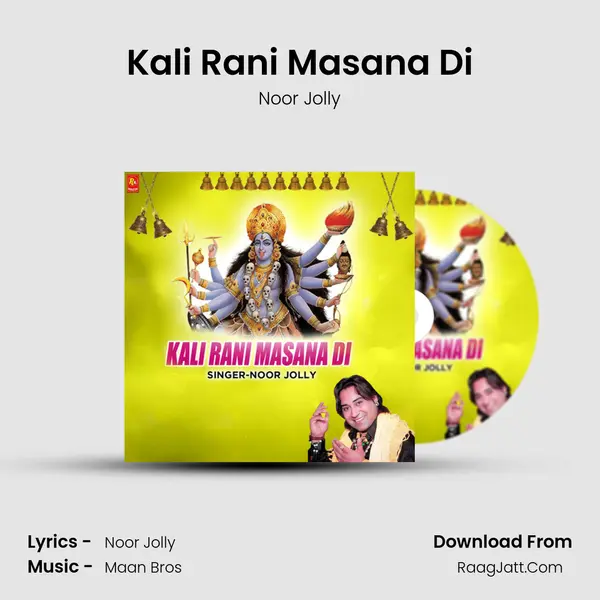 Kali Rani Masana Di MP3 Song by Noor Jolly Cover