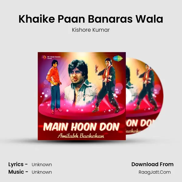 Khaike Paan Banaras Wala Cover
