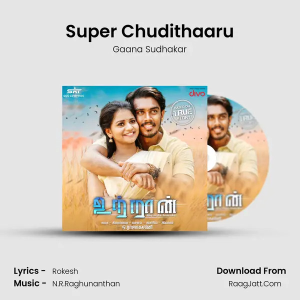 Super Chudithaaru MP3 Song by Gaana Sudhakar Cover