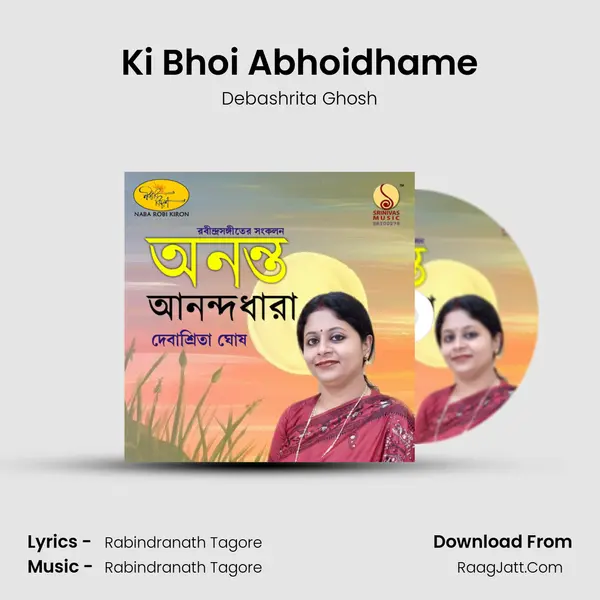 Ki Bhoi Abhoidhame MP3 Song by Debashrita Ghosh Cover