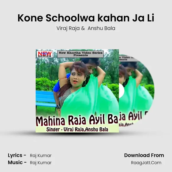 Kone Schoolwa kahan Ja Li MP3 Song by Viraj Raja Cover