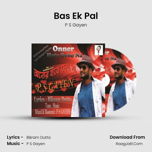 Bas Ek Pal mp3 song