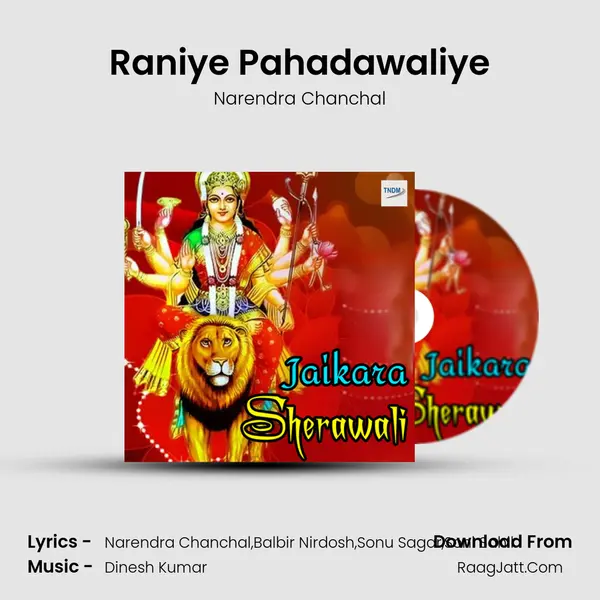Raniye Pahadawaliye Cover