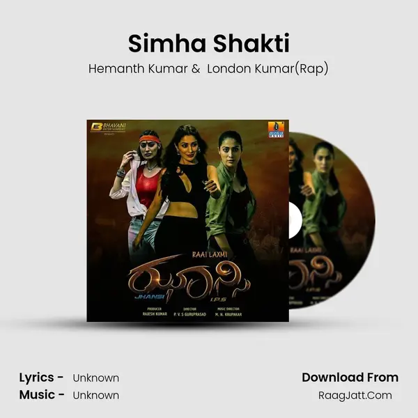 Simha Shakti MP3 Song by Hemanth Kumar Cover